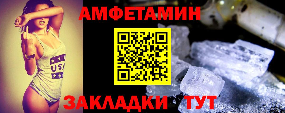 Амфетамин 98%  Вход с VPN  Орёл 