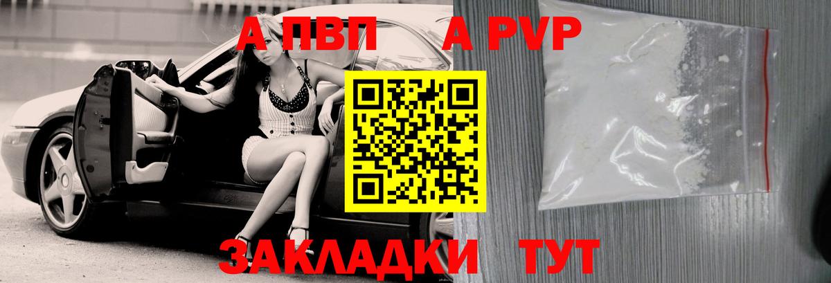 A PVP крисы CK Орёл