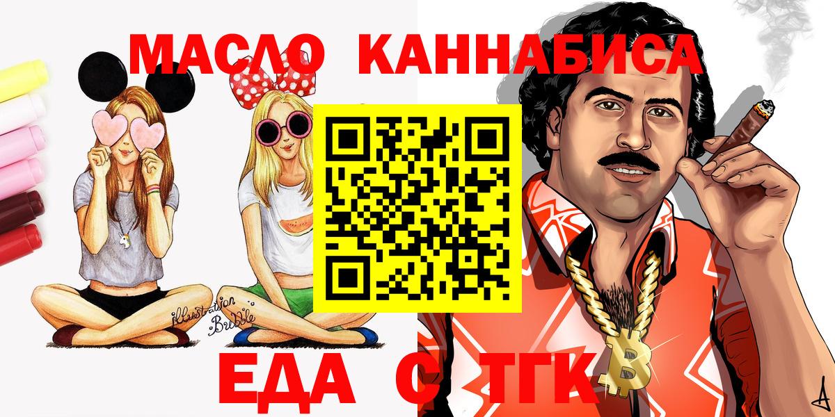 Метамфетамин Орёл