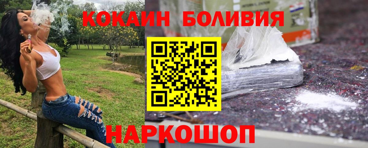 Cocaine FishScale Орёл
