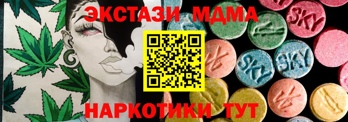 Экстази Punisher  ЭКСТАЗИ  Орёл  mega как зайти  Ecstasy mix  Вход с VPN 
