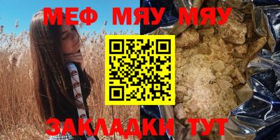 ALPHA-PVP Севастополь
