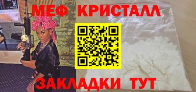COCAINE Северобайкальск