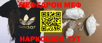 COCAINE Северобайкальск