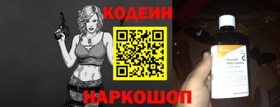 ALPHA-PVP Севастополь