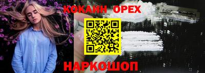 мефедрон Свободный