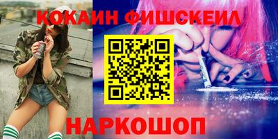 мефедрон Свободный