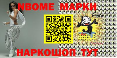 мефедрон Свободный