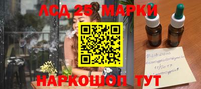ALPHA-PVP Севастополь