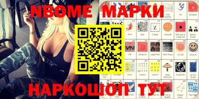 мефедрон Свободный