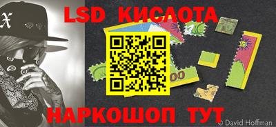 ALPHA-PVP Севастополь