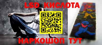 мефедрон Свободный