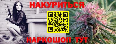 COCAINE Северобайкальск