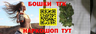 ALPHA-PVP Севастополь