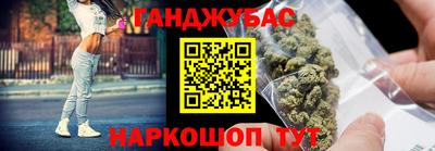 COCAINE Северобайкальск