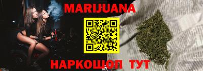 ALPHA-PVP Севастополь