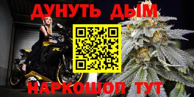 ALPHA-PVP Севастополь