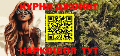 COCAINE Северобайкальск