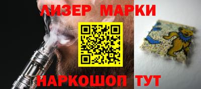 ALPHA-PVP Севастополь