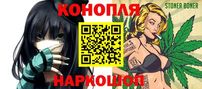 ALPHA-PVP Севастополь