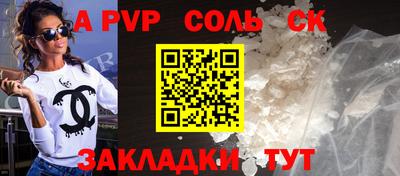 COCAINE Северобайкальск