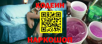 COCAINE Северобайкальск