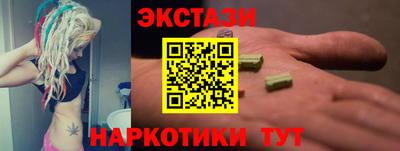 COCAINE Северобайкальск