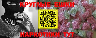 ALPHA-PVP Севастополь