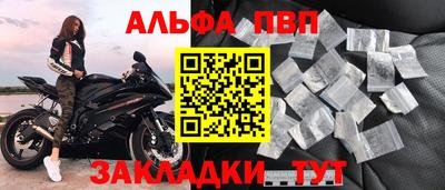 COCAINE Северобайкальск