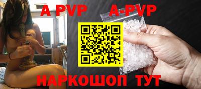 мефедрон Свободный