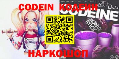мефедрон Свободный