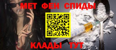 мефедрон Свободный
