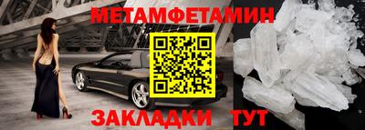 мефедрон Свободный