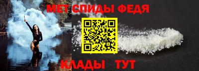 ALPHA-PVP Севастополь