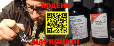 ALPHA-PVP Севастополь