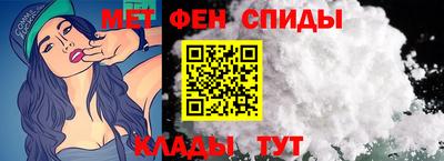 мефедрон Свободный