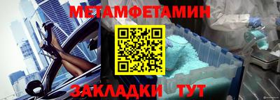COCAINE Северобайкальск