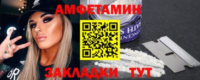 ALPHA-PVP Севастополь