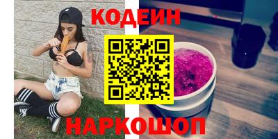 ALPHA-PVP Севастополь