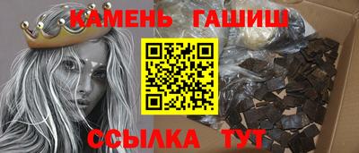 ALPHA-PVP Севастополь