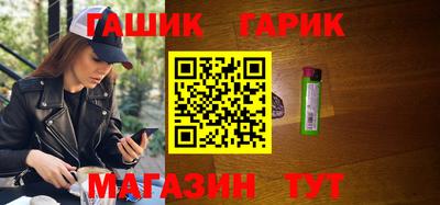 ALPHA-PVP Севастополь