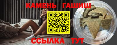 ALPHA-PVP Севастополь