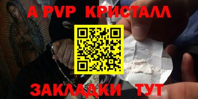 COCAINE Северобайкальск