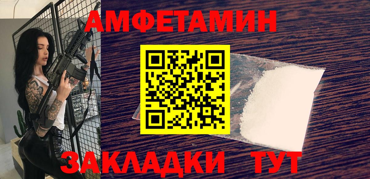 МЕТАМФЕТАМИН витя  Вход с VPN  Орёл 