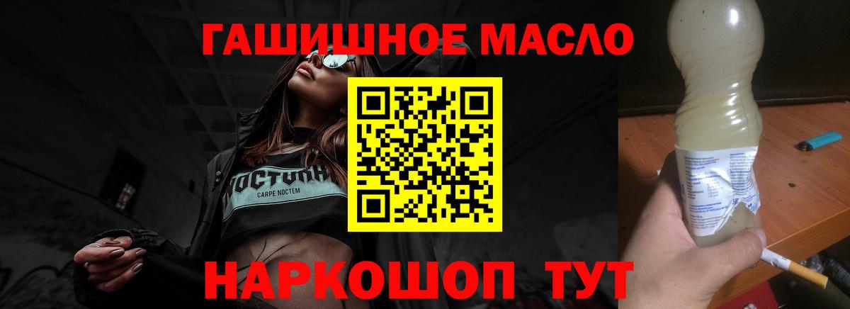 Орёл  ТГК вейп  Вход с VPN  ТГК вейп 