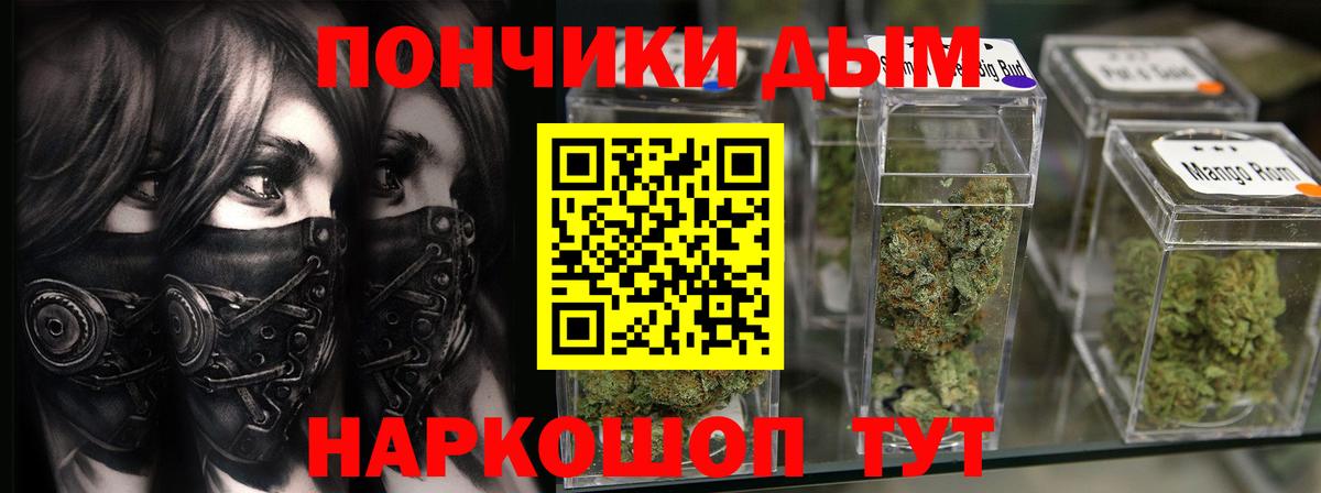 Канабис семена  Вход с VPN  Орёл  МАРИХУАНА планчик 